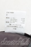 画像5: ヴィヴィアンウエストウッド 中古 / 変形サルエルパンツ 3 灰  H-25-02-16-012-pa-OD-ZH (5)