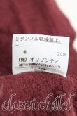 画像5: ヴィヴィアンウエストウッド 中古 / 変形ウールワンピース S エンジ  H-25-03-09-009-op-OD-ZH (5)