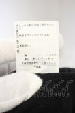 画像7: Vivienne Westwood / /単色オーブ刺繍ニットカーディガン    2 黒  O-24-01-28-011-to-SA-OS (7)