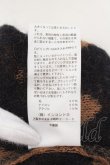 画像5: Vivienne Westwood / レオパードウールカーディガン 00 ブラウン  O-24-08-11-012-to-YM-OS (5)