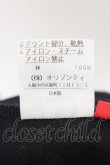 画像5: Vivienne Westwood / クラックオーブプリント7部袖カットソー 3 ブラック  O-24-08-18-023-to-IG-OS (5)