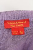 画像6: Vivienne Westwood / グリッターロングニットカーディガン M ラベンダー  O-24-09-15-029-to-YM-OS (6)