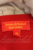 画像4: Vivienne Westwood / カラーオーブ刺繍ロングカーディガン M レッド  O-24-12-22-019-to-YM-OS (4)