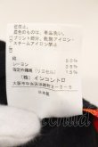 画像6: ヴィヴィアンウエストウッド 中古 / グリッターリップカットワンピース 2 ブラック  O-25-01-19-022-op-IG-OS (6)