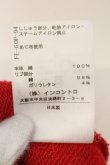 画像8: ヴィヴィアンウエストウッド 中古 / ラブフリルスウェット 00 レッド  O-25-01-19-012-to-IG-OS (8)