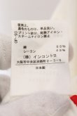 画像3: ヴィヴィアンウエストウッド 中古 / ローププリントカットワンピース 2 ホワイトｘオレンジ  O-25-02-23-059-op-YM-OS (3)