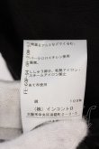 画像4: ヴィヴィアンウエストウッド 中古 / リピートオーブジャガード 半袖ブラウス 02 ブラック  O-25-02-23-098-bl-IG-OS (4)