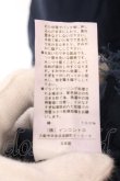 画像4: ANGLOMANIA 中古 / コットンガーゼワイドカットワンピース 38 ネイビー  O-25-02-23-103-op-YM-OS (4)