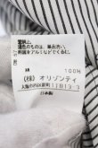 画像4: ヴィヴィアンウエストウッド 中古 / オーブストライプ半袖ボウタイブラウス 2 ブルー  O-25-02-23-015-bl-YM-OS (4)