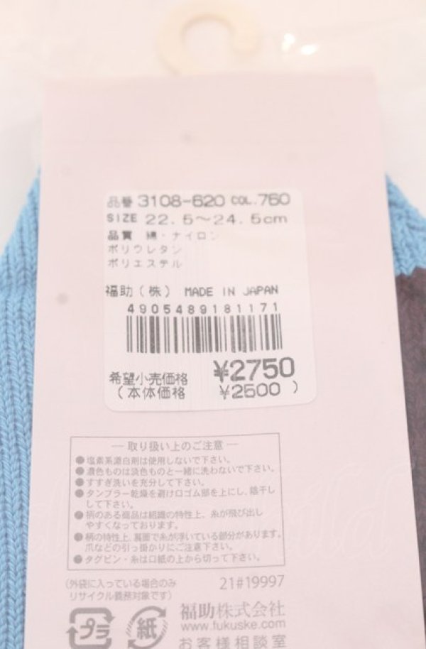 画像3: ヴィヴィアンウエストウッド 中古 / ボーダーリブソックス 22.5-24.5 ブルー  O-25-04-13-078-gd-YM-OS (3)