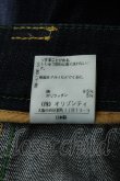 画像4: Vivienne Westwood //ベルトデザインデニムスカート 2 紺  S-24-05-29-061-sk-UT-ZS (4)