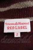 画像3: Vivienne Westwood / /ボーダーニットカーディガン 2 ワイン  S-24-09-01-041-ts-AS-ZS (3)