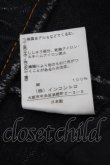 画像4: Vivienne Westwood / デニムスカート 2 グレー  S-24-12-15-066-bl-AS-ZS (4)