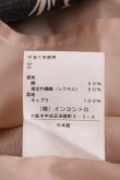 画像5: ヴィヴィアンウエストウッド 中古 / FLORAL BROCADEptワンピース 2 黒  Y-25-02-19-062-op-SZ-ZY (5)