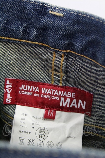 JUNYA WATANABE MAN×LEVIS / デニムパンツ - closetchild Vivienne