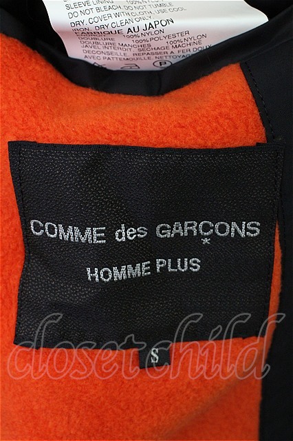 COMME des GARCONS HOMME PLUS ナイロンジャケット 【中古】 T-20-11-09-014-CD-jc-OD-ZH  closetchild Vivienne westwood古着専門店