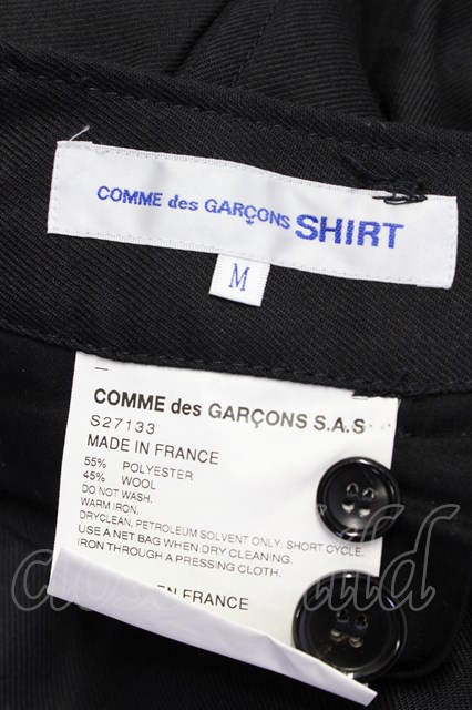 Comme des 2024 garcons 6 45