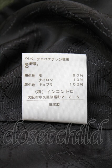 【USED】Vivienne Westwood / 変形ハイネックコートヴィヴィアンウエストウッド ビビアン 【中古】 3 グリーン  Y-23-10-25-052-co-SZ-ZY